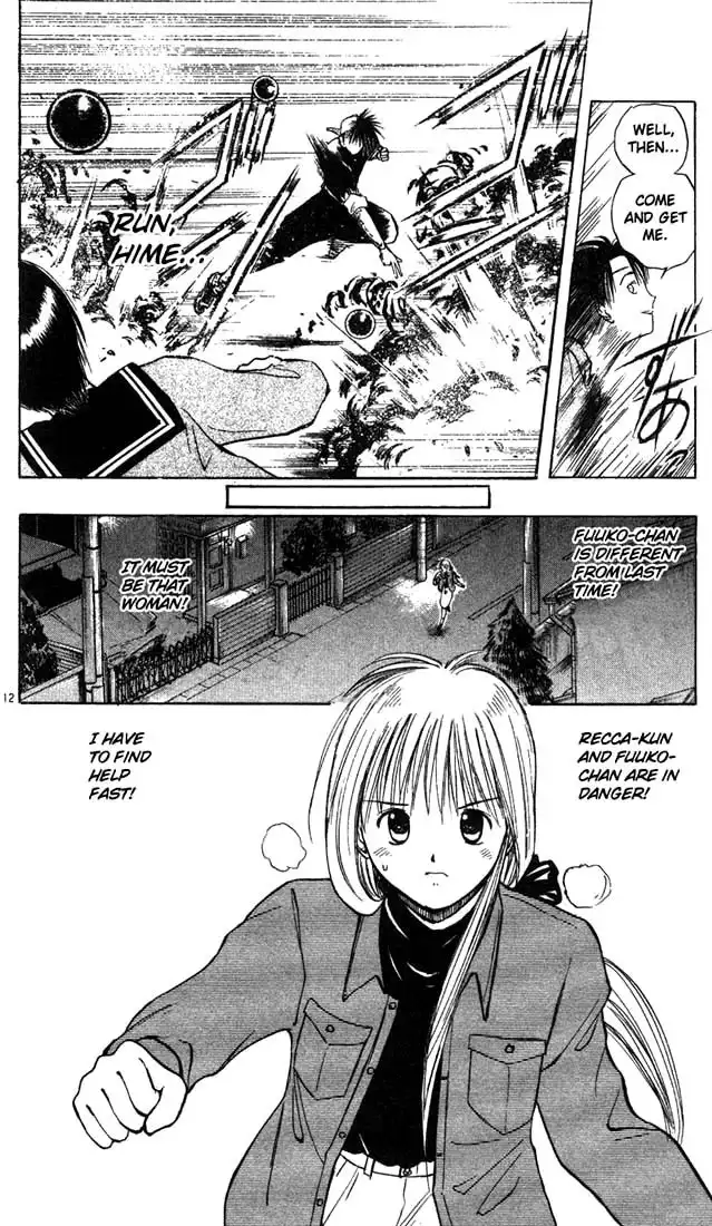 Flame of Recca Chapter 6 12